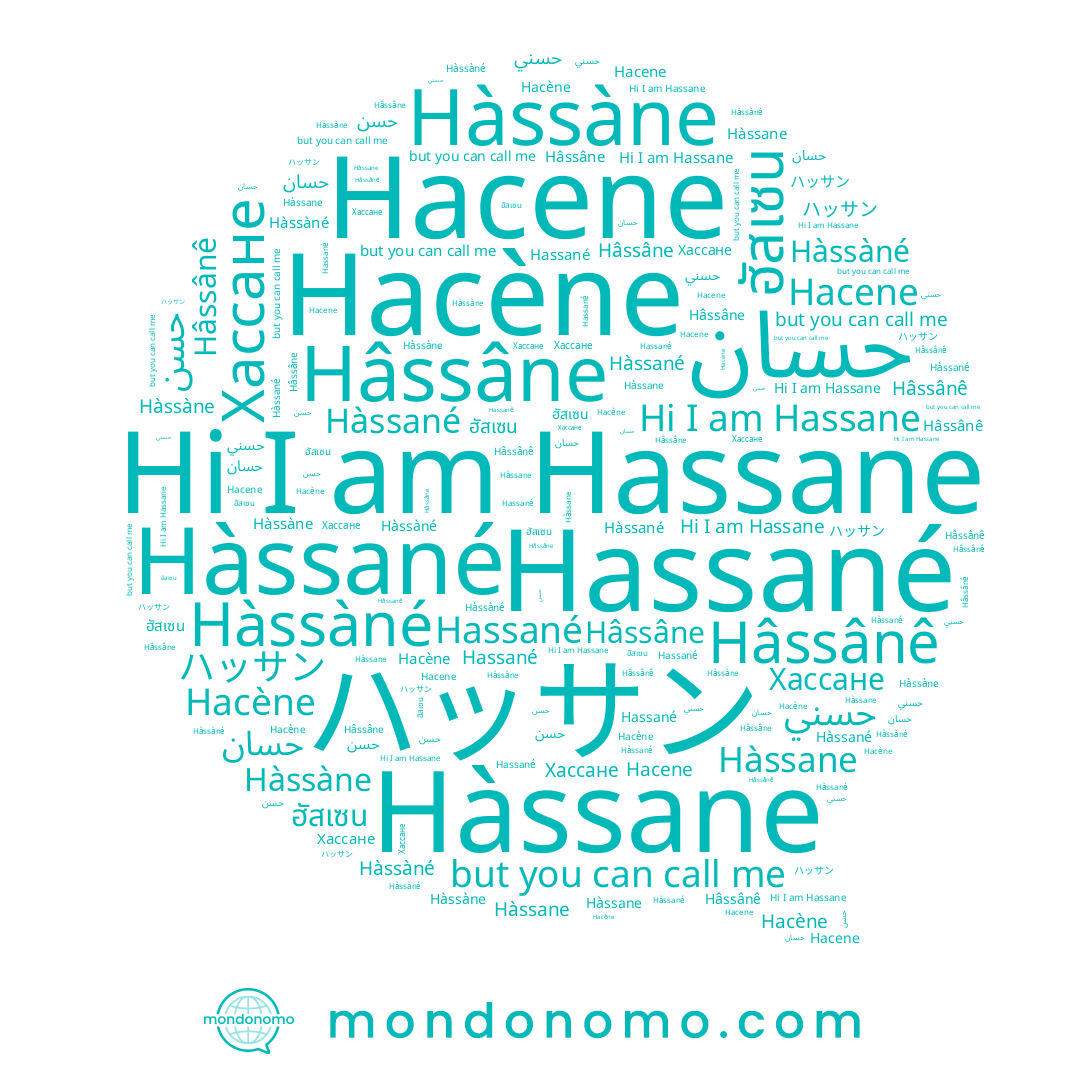 name Hâssânê, name حسان, name Hacène, name حسني, name Hàssané, name Hàssàne, name حسن, name ハッサン, name Hàssàné, name Hâssâne, name Hassane, name Hàssane, name ฮัสเซน, name Хассане, name Hacene, name Hassané
