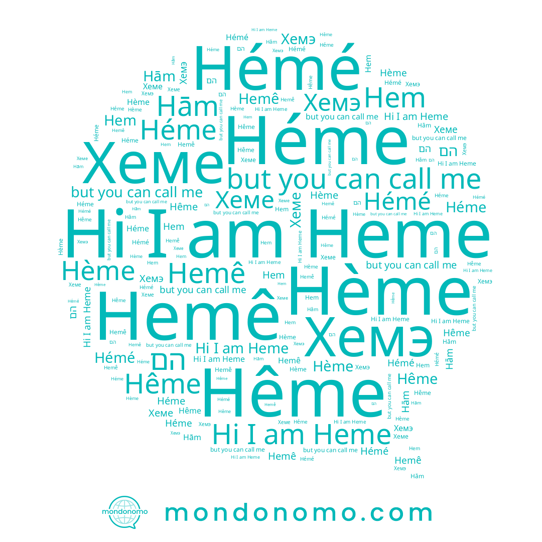 name הם, name Hême, name Heme, name Héme, name Hémé, name Hām, name Hème, name Хеме, name Хемэ, name Hem, name Hemê