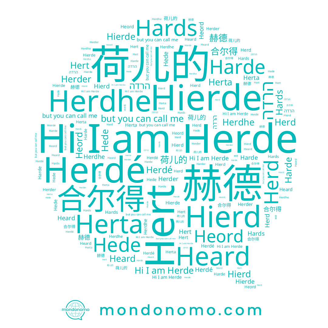 name 荷儿的, name Hards, name 合尔得, name Herde, name Hierd, name 赫德, name Harde, name Herdé, name Herta, name Heard, name Hede, name Herder, name Hert, name Heord, name Hierde, name Herdhe, name Herd
