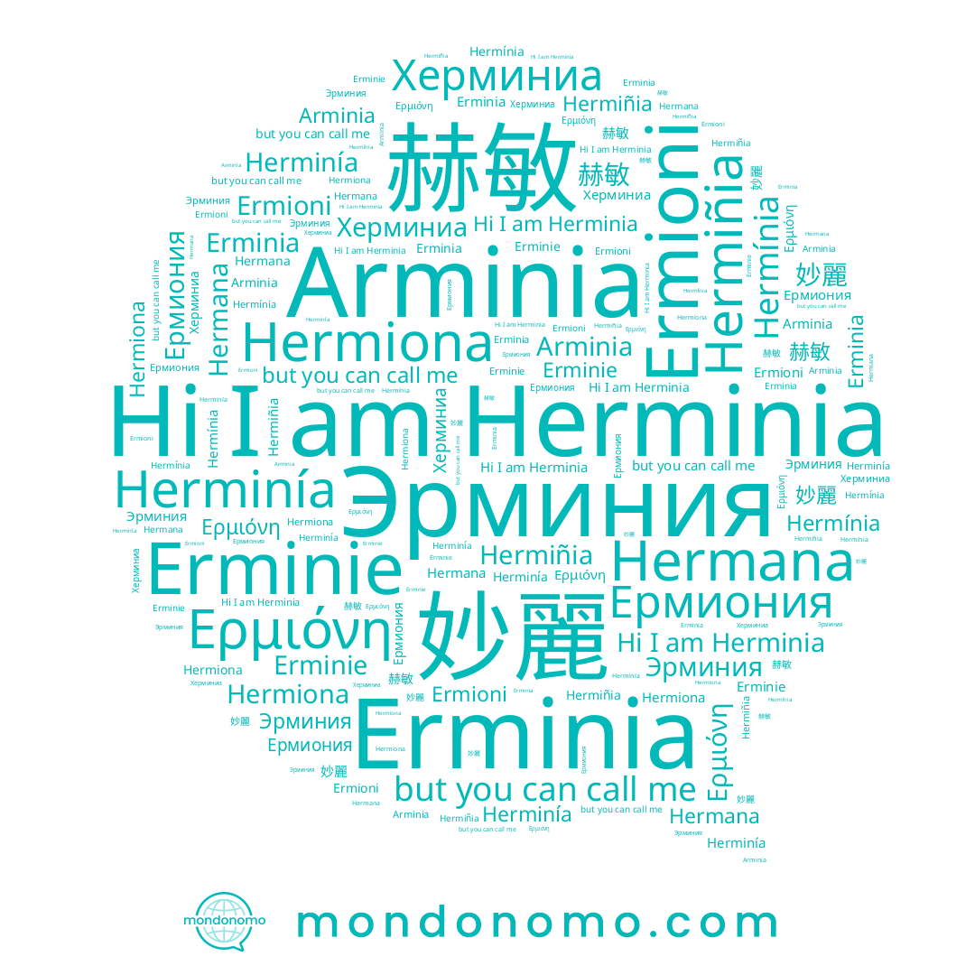 name Hermiona, name Erminie, name Hermiñia, name Эрминия, name 赫敏, name Erminia, name Ermioni, name Herminía, name Ερμιόνη, name Hermana, name Ермиония, name Arminia, name 妙麗, name Hermínia, name Herminia, name Херминиа