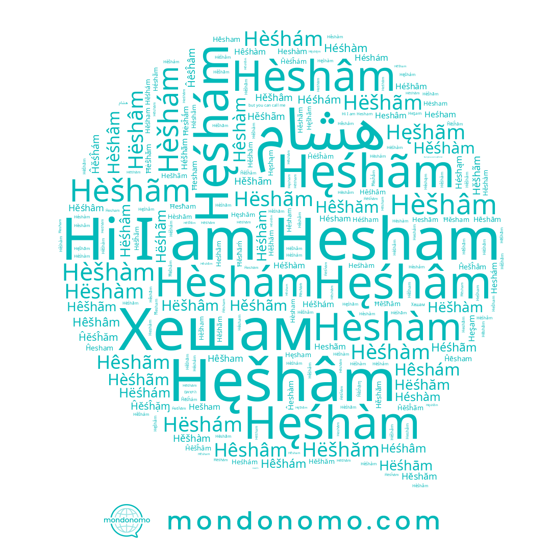 name Héśhàm, name Heshām, name Hèshâm, name Hêsham, name Héšhám, name Hèshám, name Hèshàm, name Hêshâm, name Hèśhâm, name Héshàm, name Hésham, name Heşam, name Héśhãm, name Heshám, name Héshám, name Hèšhám, name Hêśhâm, name Hêshám, name Hesham, name Hèsham, name Heśhám, name Hèšhãm, name Hešhãm, name Hèšhàm, name Heshãm, name Héšhàm, name Hêśhàm, name Héshąm, name Hèśhám, name Héśhâm, name Hèšham, name Héšhâm, name Hêshàm, name Héśhám, name Heshàm, name Hêśhãm, name הישאם, name Hêśhám, name Héshâm, name Hêshãm, name Hèshām, name Hèśhãm, name Hèšhâm, name Heśhâm, name Héšhãm, name هشام, name Хешам, name Héshãm, name Hèśhàm, name Héśham, name Heśham, name Hešham, name Heśhàm, name Heshâm