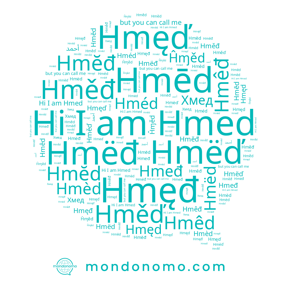 name Ĥɱěd, name Hmēd, name Hmĕd, name Hmęď, name Hmêd, name Хмед, name Hmed, name Hmęd, name أحمد, name Hmèd, name Hmëď, name Hméd, name Hměď, name Hmëd