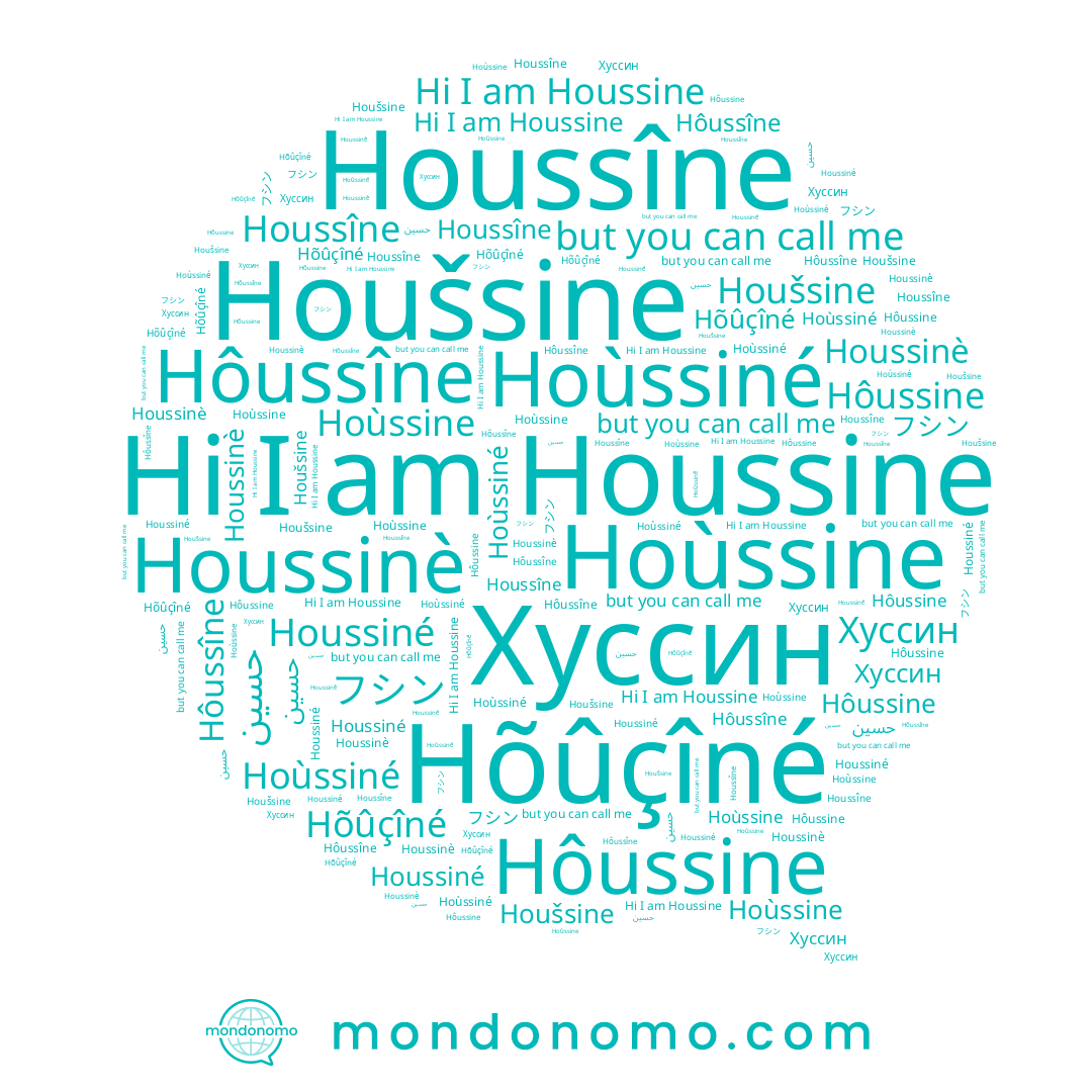 name Hõûçîné, name Hoùssiné, name Hôussîne, name Houšsine, name حسين, name Houssine, name Hoùssine, name フシン, name Хуссин, name Houssinè, name Hôussine, name Houssîne