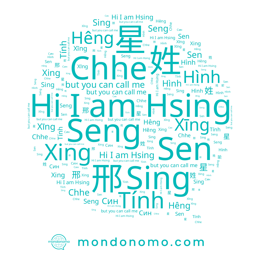 name Hêng, name Tính, name 성, name Hsing, name 星, name 邢, name Chhe, name Seng, name Sen, name Hình, name Син, name 姓, name Xīng, name Xing, name Sing