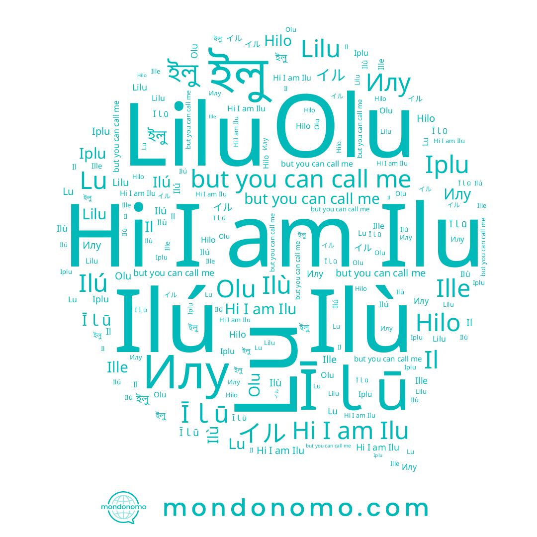 name ইলু, name Il, name Olu, name Ilú, name Īｌū, name イル, name 일우, name Ilù, name Ilu, name Hilo, name Iplu, name Lilu, name Lu, name Илу, name Ille