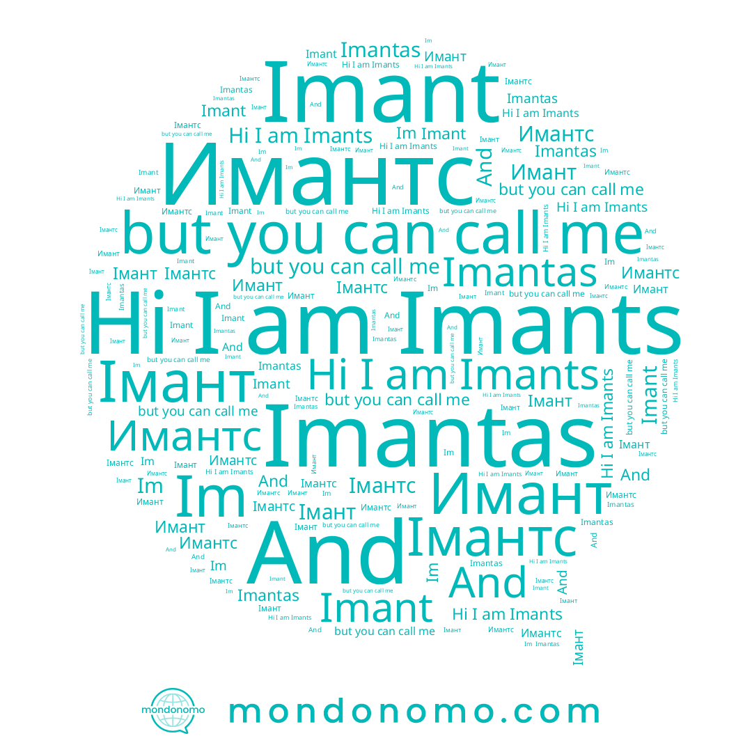 name Imant, name Imants, name Im, name Имантс, name Імант, name Імантс, name Имант, name Imantas, name And
