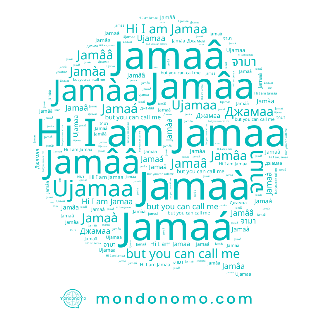 name Jamaa, name จามา, name Джамаа, name Jamaà, name Jamaâ, name Jamaá, name Jamââ, name Jamâa, name Jamàa