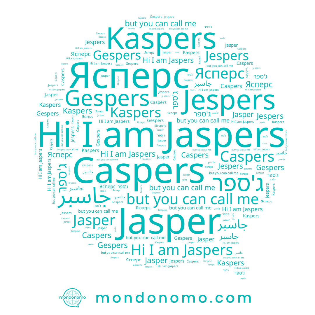 name Kaspers, name Caspers, name Gespers, name Jaspers, name Jasper, name ג'ספר, name Jespers, name Ясперс, name جاسبر