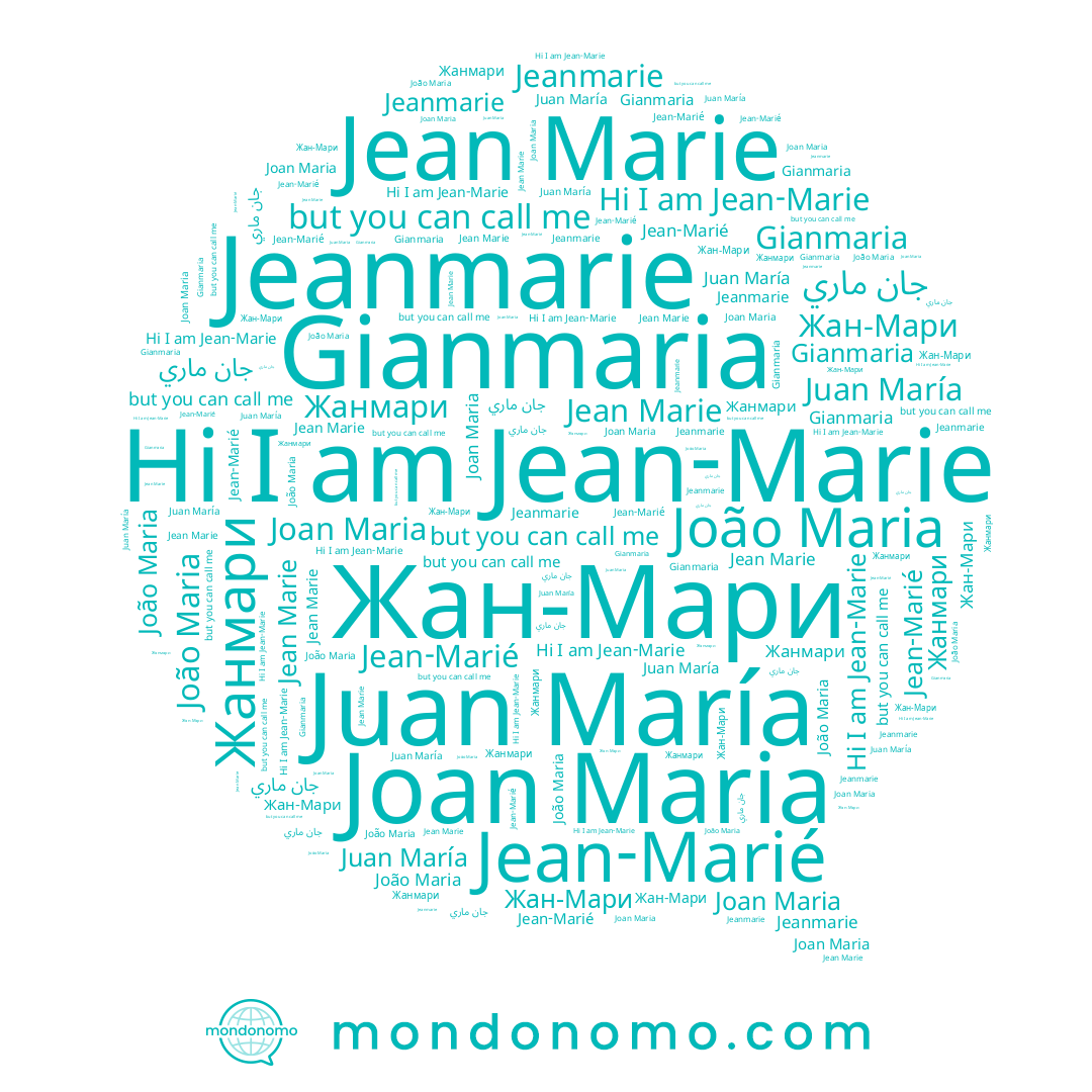 name Gianmaria, name Jean-Marié, name Juan María, name Жанмари, name Joan Maria, name Jeanmarie, name Jean Marie, name جان ماري, name Жан-Мари, name Jean-Marie, name João Maria