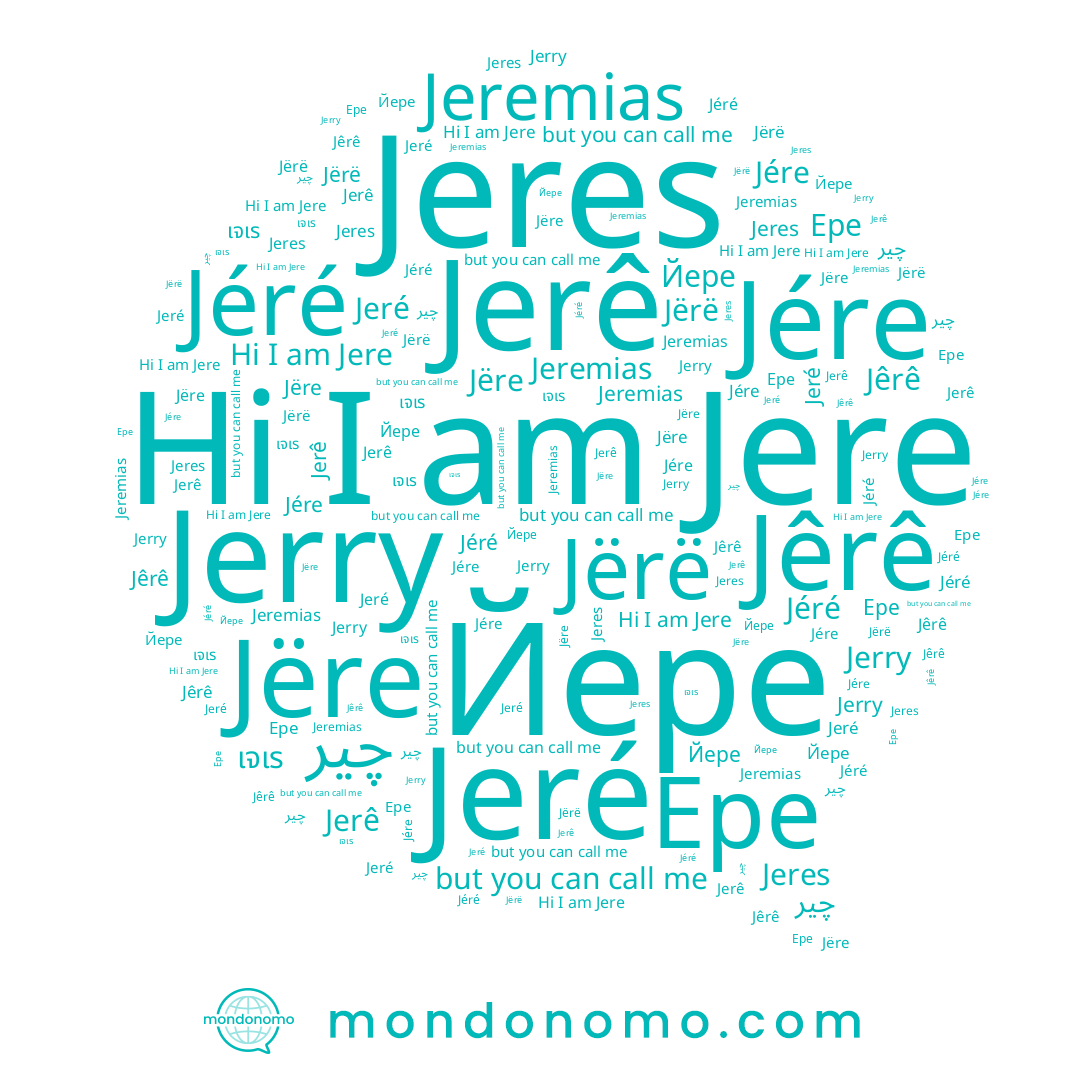 name Jére, name Jeremias, name Jéré, name Jeré, name Jerê, name Jeres, name Йере, name Jëre, name Ере, name Jere, name Jêrê, name Jërë, name เจเร, name Jerry