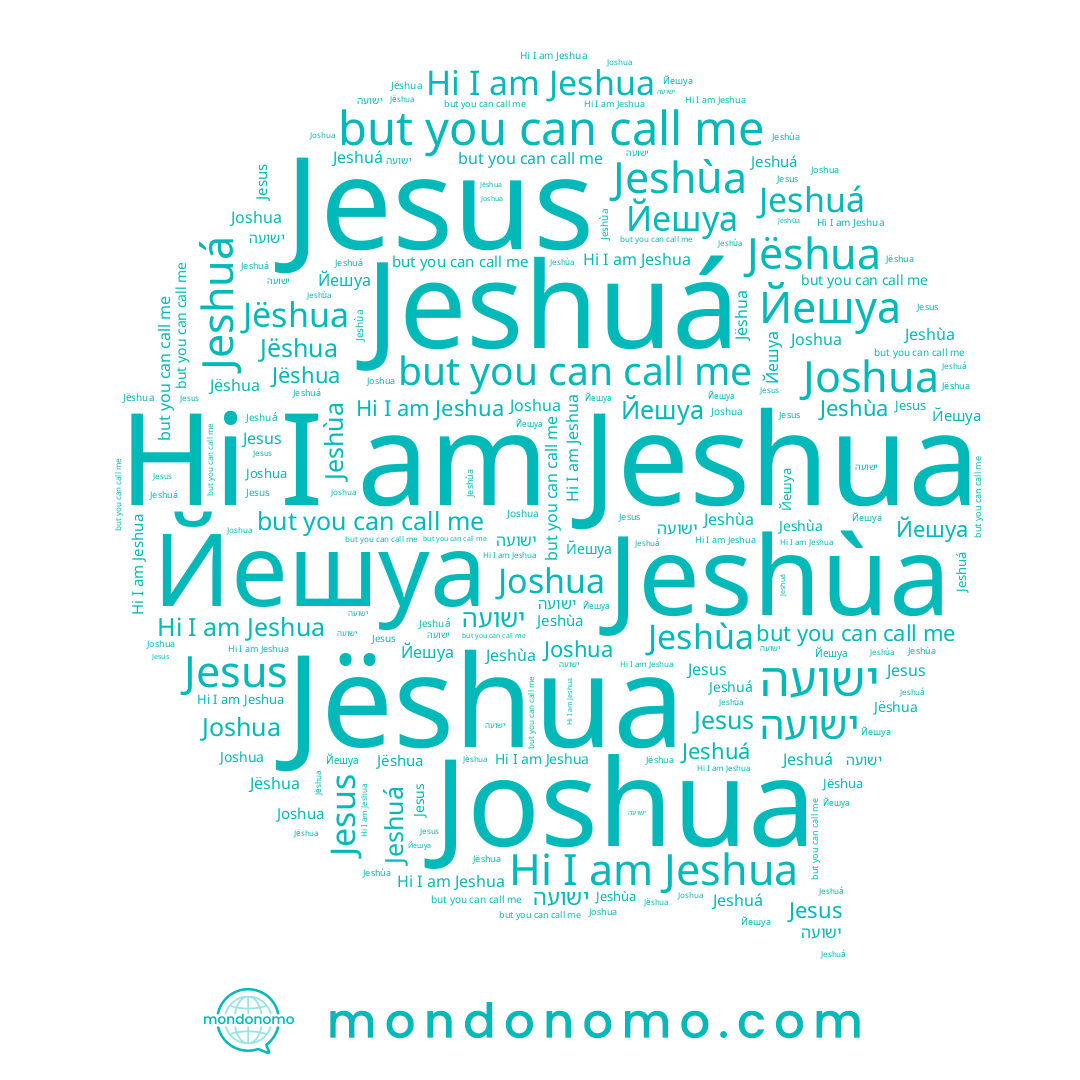 name Jeshuá, name Joshua, name ישועה, name Jëshua, name Йешуа, name Jeshua, name Jesus, name Jeshùa