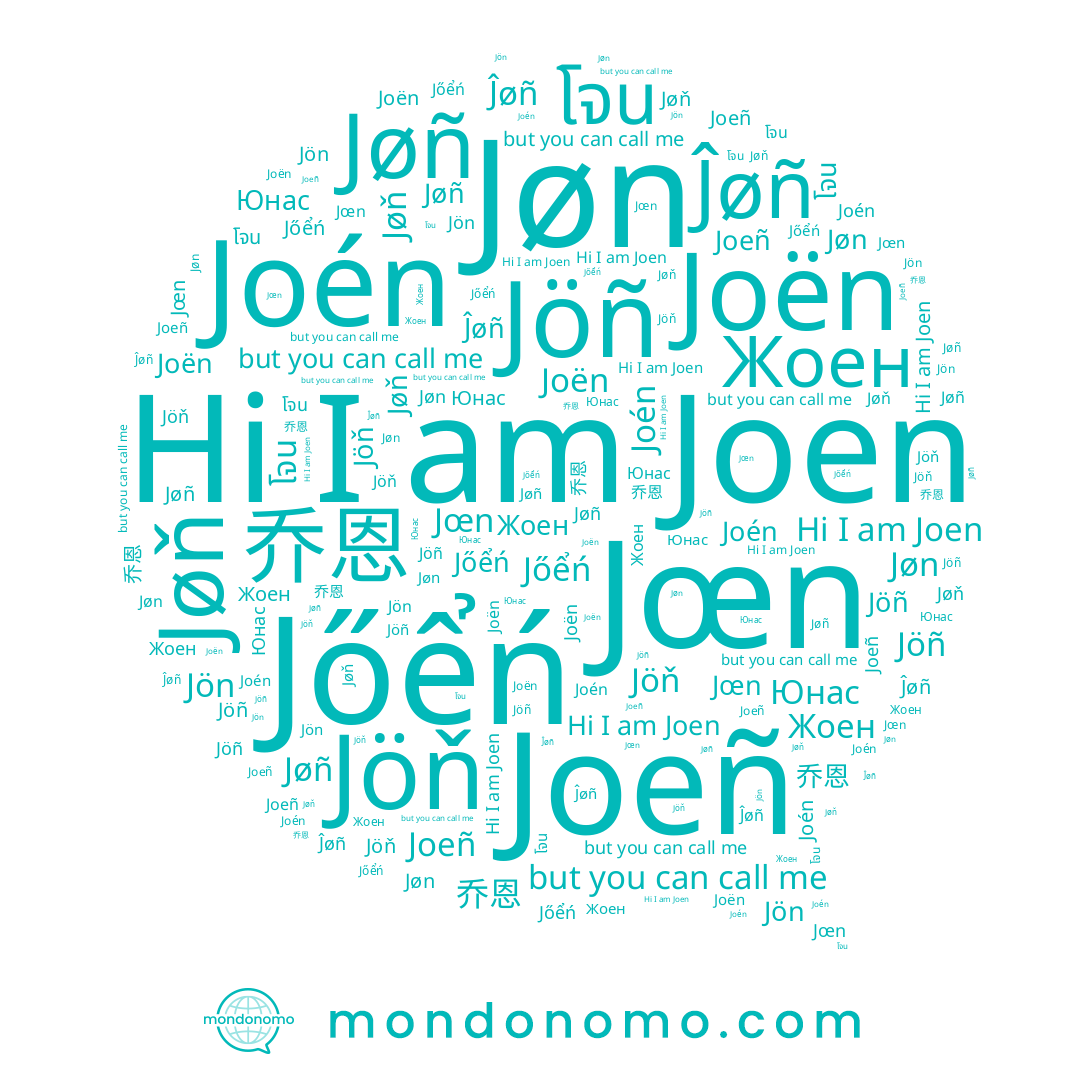 name Юнас, name Жоен, name Jön, name Jøň, name Ĵøñ, name Jøn, name Jőểń, name Joén, name Jöñ, name โจน, name 乔恩, name Jöň, name Joën, name Joeñ, name Joen, name Jøñ