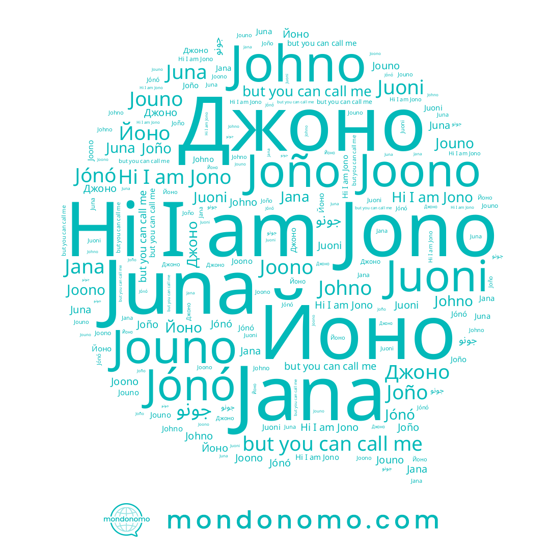 name Jouno, name Jónó, name Jono, name Juoni, name Joño, name Йоно, name جونو, name Джоно, name Joono, name Jana, name Juna, name Johno