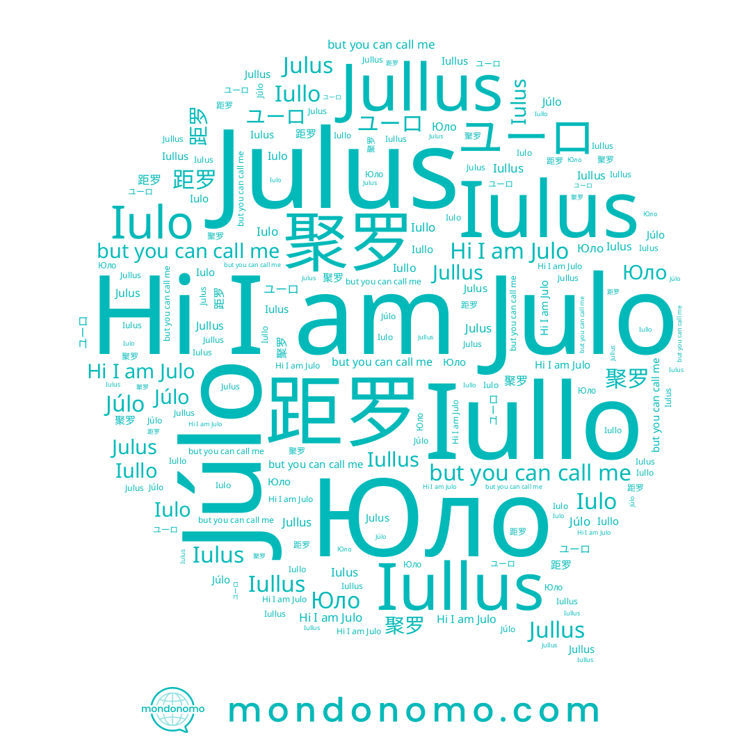 name ユーロ, name 聚罗, name Julus, name Iullus, name Júlo, name Jullus, name Julo, name 距罗, name Юло, name Iullo, name Iulus, name Iulo