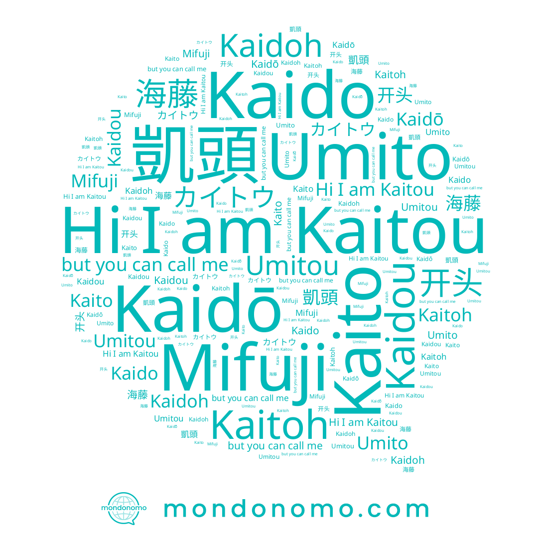 name カイトウ, name Kaidoh, name 开头, name 海藤, name Kaito, name Kaidō, name Mifuji, name Umitou, name Kaitoh, name Kaitou, name Umito, name Kaido, name 凱頭, name Kaidou