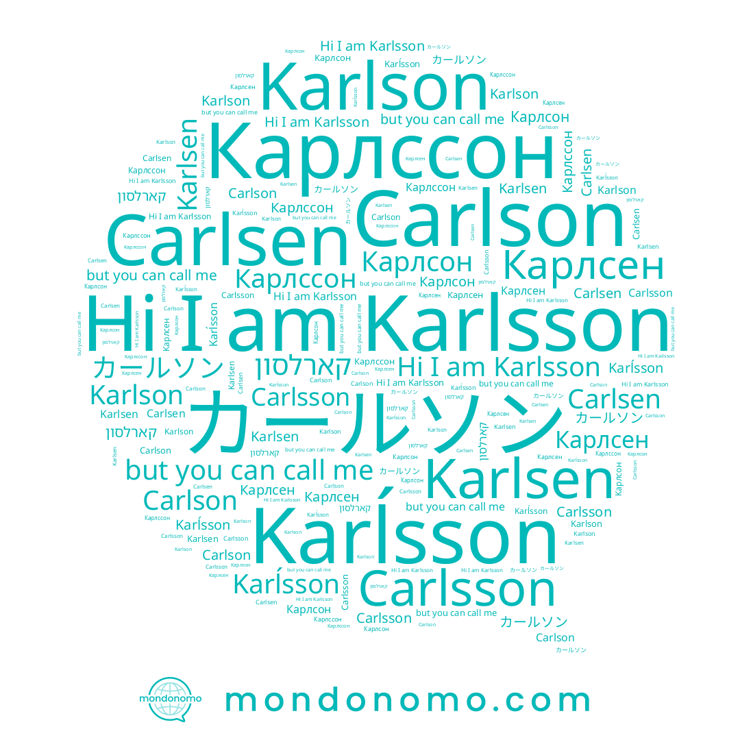 name Karĺsson, name קארלסון, name Карлсон, name Карлсен, name Karlsson, name Carlsen, name カールソン, name Karlsen, name Carlsson, name Карлссон, name Karlson, name Carlson