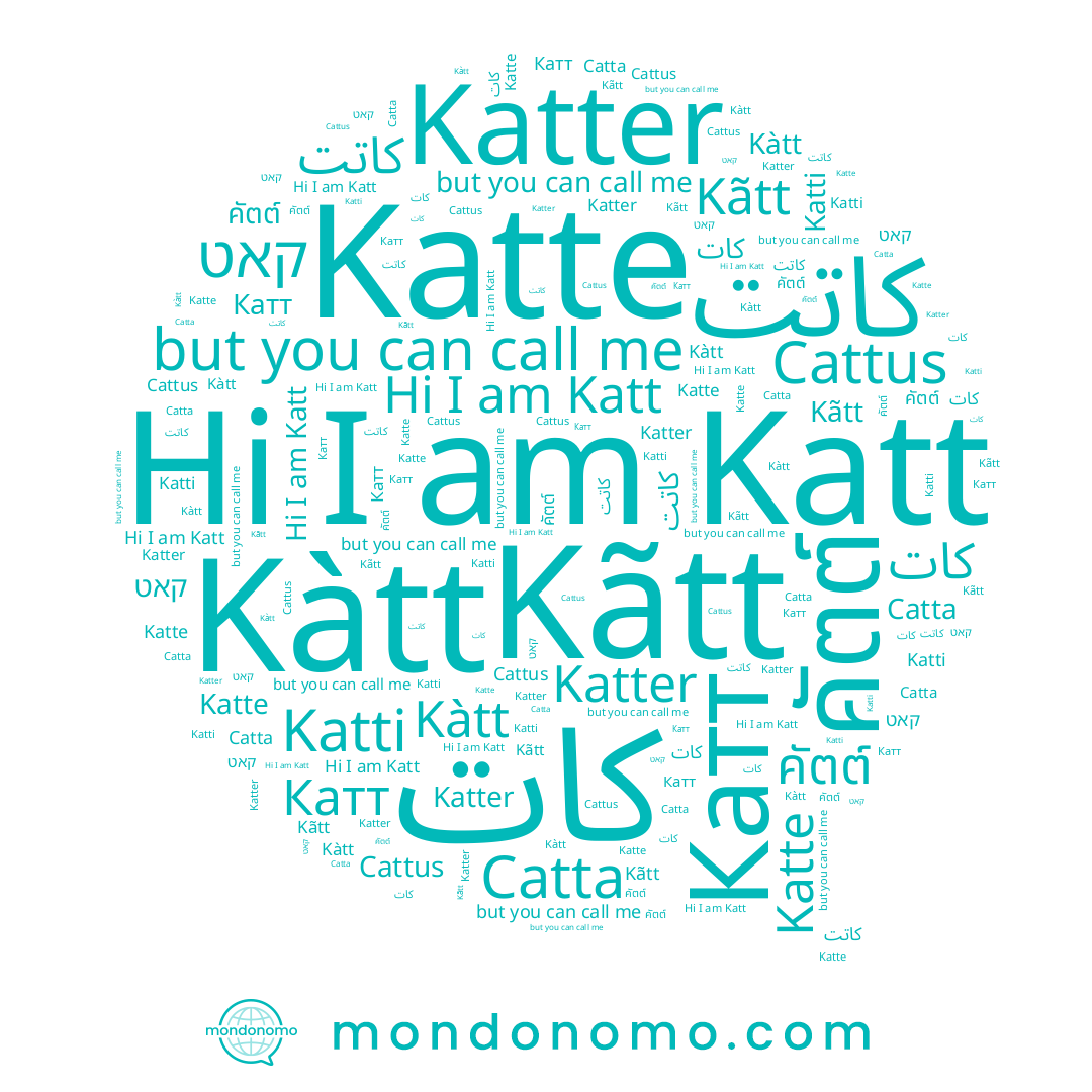 name Cattus, name Kãtt, name Katter, name كاتت, name Katti, name คัตต์, name كات, name Catta, name Катт, name Katte, name Katt, name Kàtt