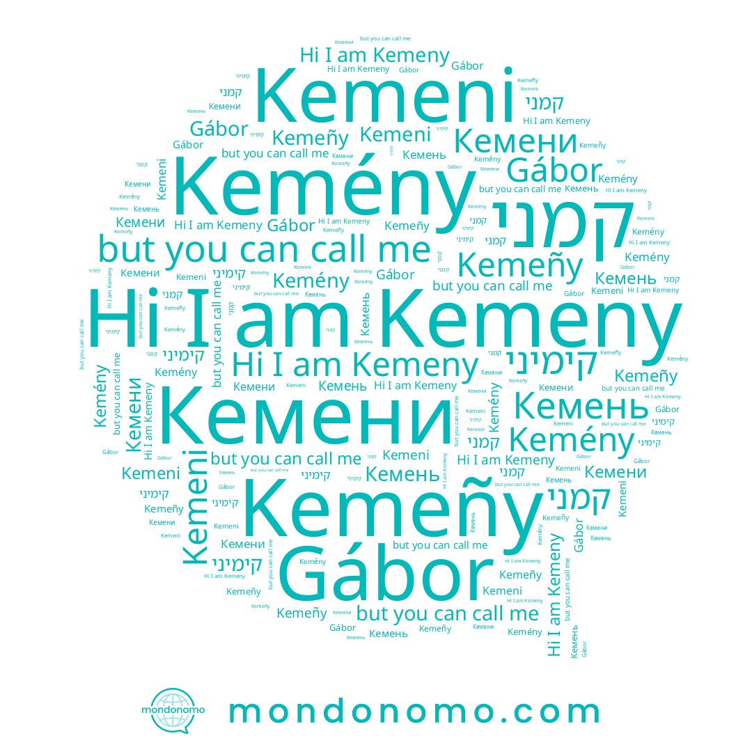 name Kemeni, name Кемень, name Gábor, name Kemény, name Kemeny, name קימיני, name Kemeñy