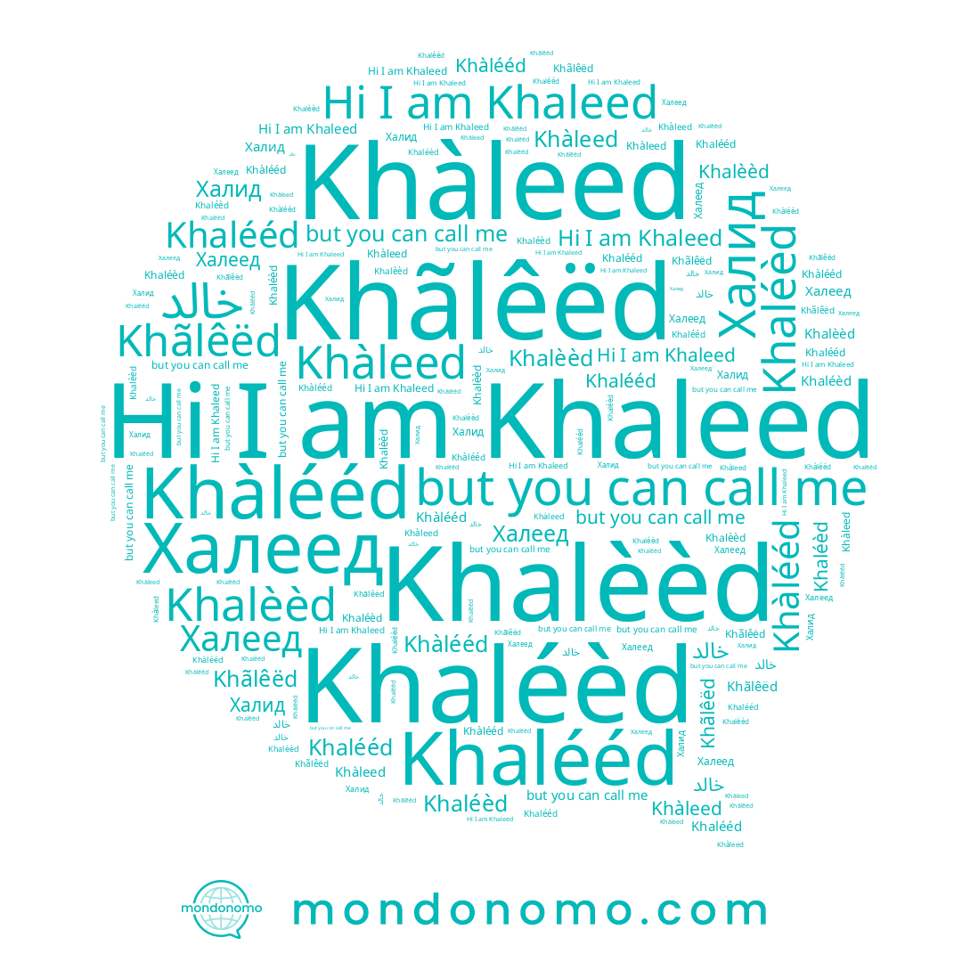 name Khaléèd, name Khàlééd, name خالد, name Khalééd, name Khalèèd, name Khaleed, name Халид, name Халеед, name Khàleed, name Khãlêëd