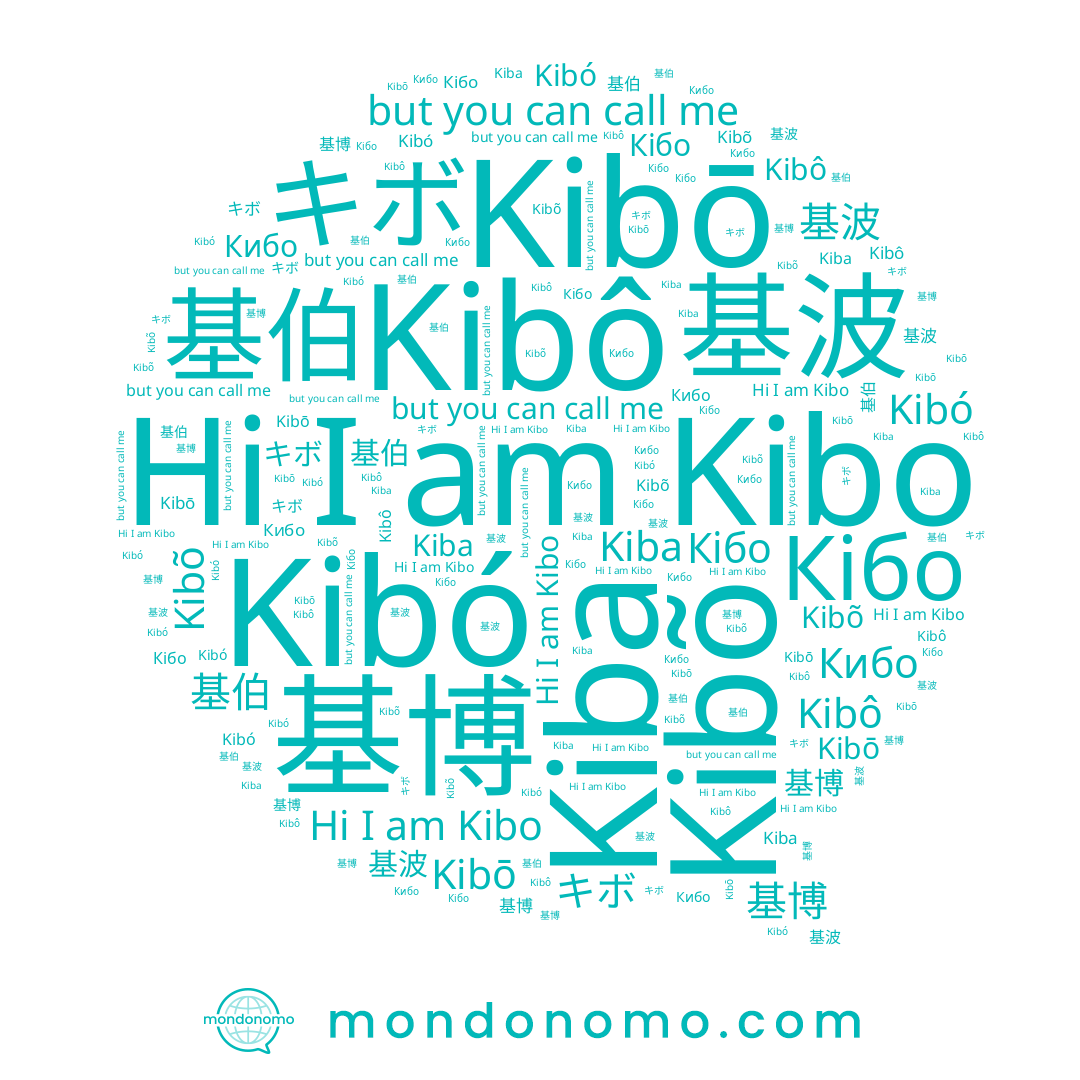 name Kibō, name Kibô, name Кибо, name 基波, name Kibo, name Кібо, name Kiba, name Kibõ, name 基伯, name 基博, name Kibó, name キボ