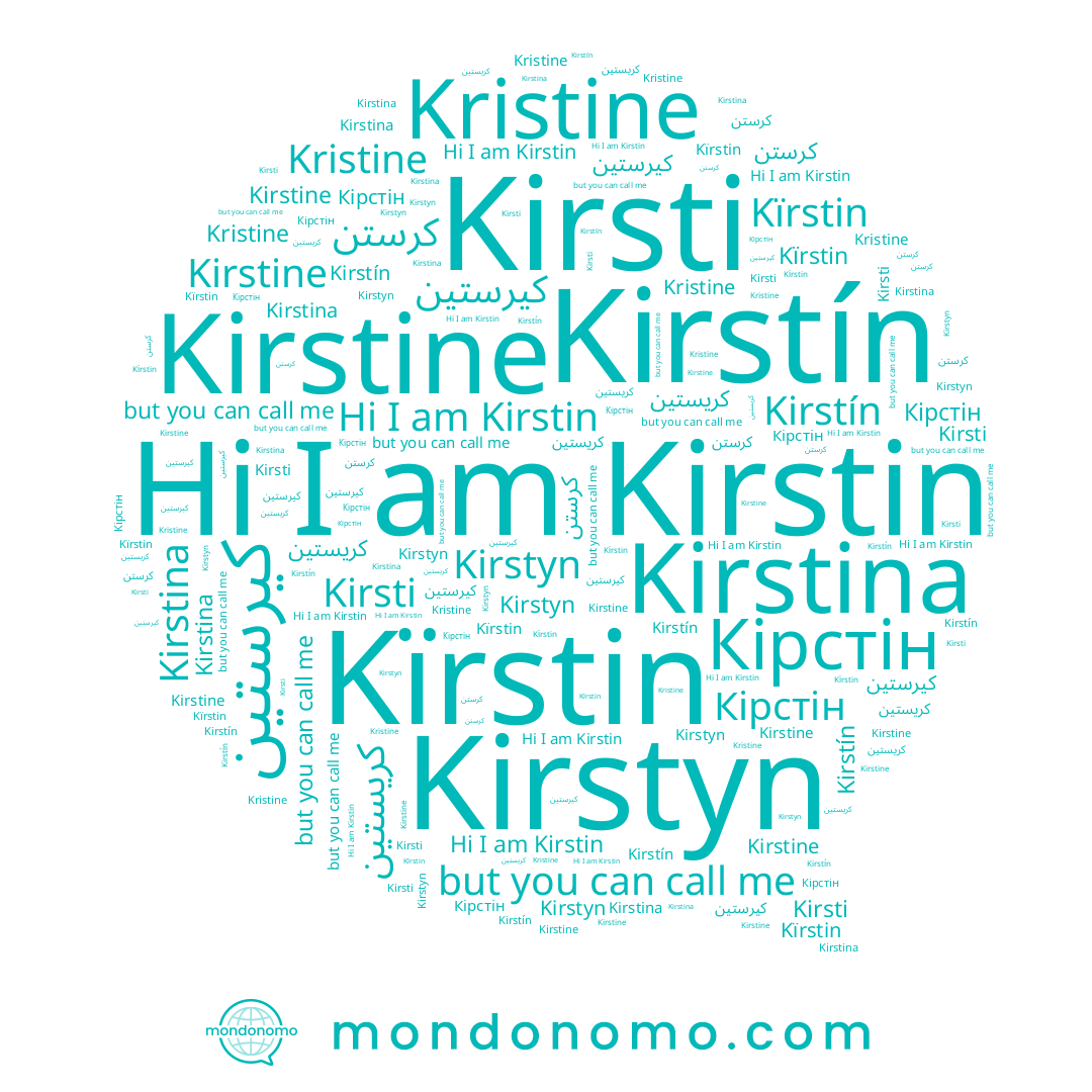 name Kïrstin, name Kirsti, name Kristine, name Kirstine, name كريستين, name Kirstin, name Kirstín, name Kirstyn, name كرستن, name Кірстін, name Kirstina