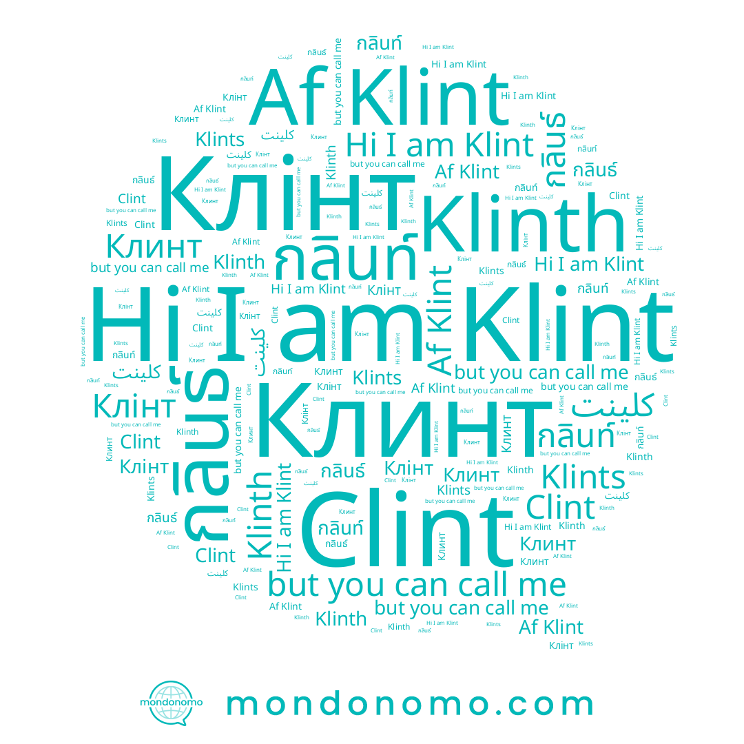 name Af Klint, name Клинт, name กลินธ์, name Clint, name Клінт, name Klints, name Klinth, name كلينت, name กลินท์, name Klint