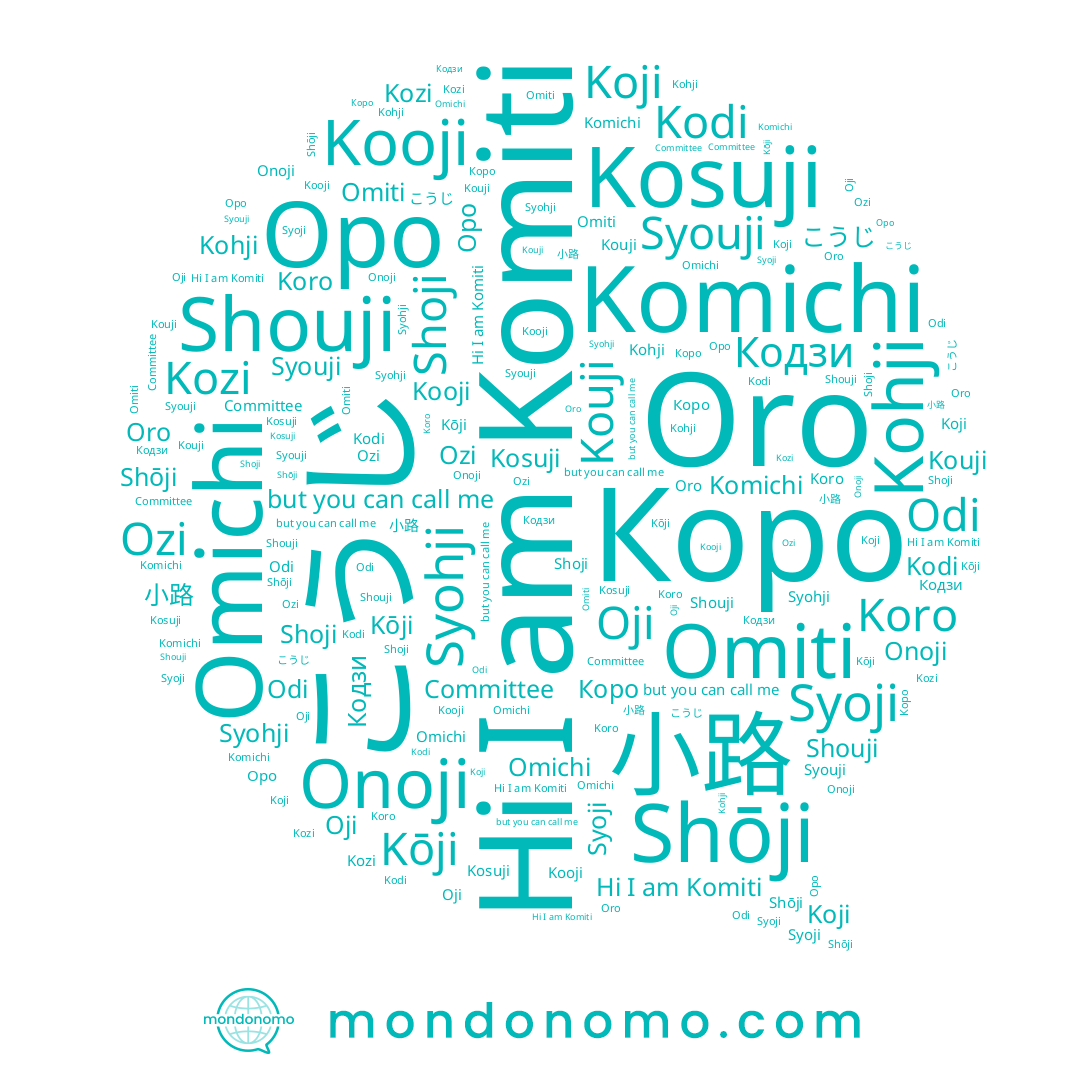 name Kouji, name Oro, name Shōji, name Kooji, name Omiti, name Ozi, name Коро, name Syoji, name Oji, name Kosuji, name Odi, name Syouji, name Koro, name Shoji, name Omichi, name Кодзи, name Syohji, name Komichi, name Kozi, name Koji, name Komiti, name こうじ, name Kodi, name Оро, name 小路, name Kōji, name Onoji, name Kohji