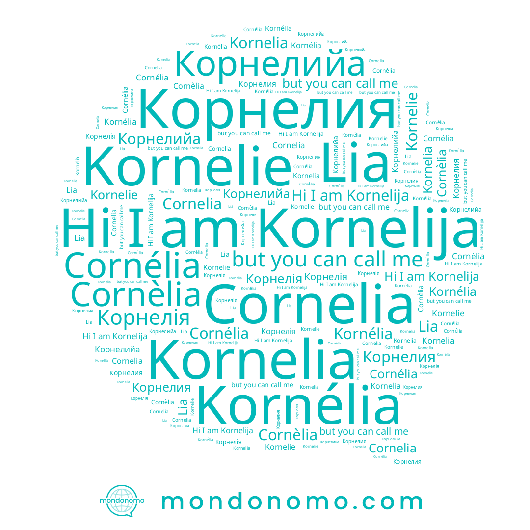 name Cornélia, name Kornélia, name Kornelija, name Kornelia, name Lia, name Корнелія, name Корнелийа, name Cornèlia, name Kornelie, name Корнелия, name Cornelia