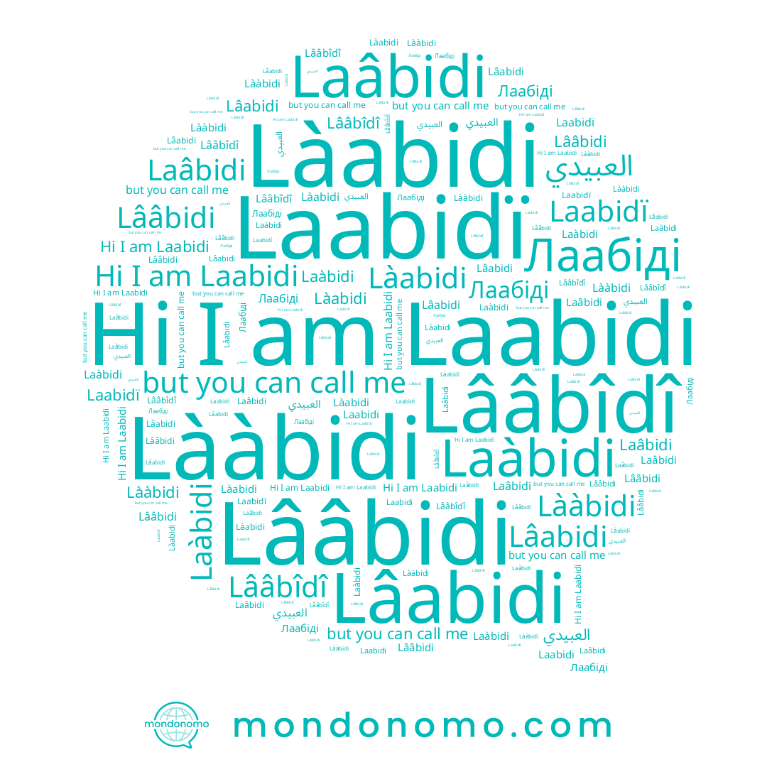 name العبيدي, name Laabidï, name Laàbidi, name Lââbîdî, name Làabidi, name Lâabidi, name Laabidi, name Lààbidi, name Лаабіді, name Lââbidi, name Laâbidi