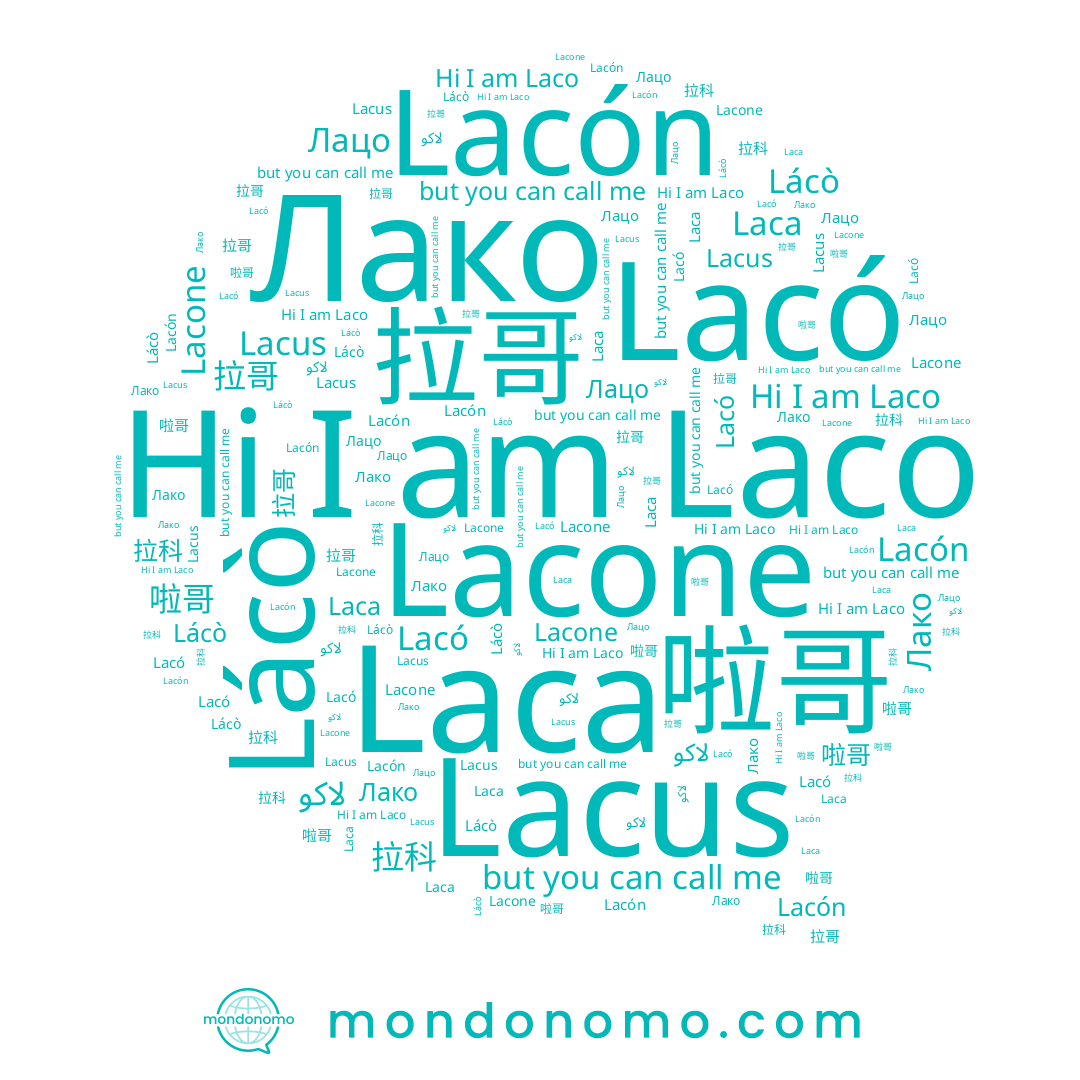 name Lacó, name 拉科, name Lacón, name 拉哥, name Laca, name 啦哥, name Лако, name Lácò, name لاكو, name Lacone, name Лацо, name Laco