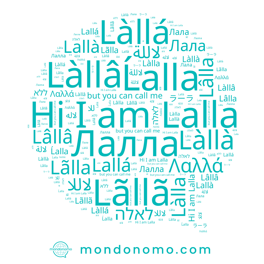 name Ĺalla, name لاللة, name Làllà, name لاله, name Lãlla, name Lallà, name Λαλλά, name لاللا, name Làllâ, name Лалла, name للا, name Làlla, name Lâllâ, name Lâlla, name Làllá, name Lãllã, name Lallá, name לאלה, name Lalla