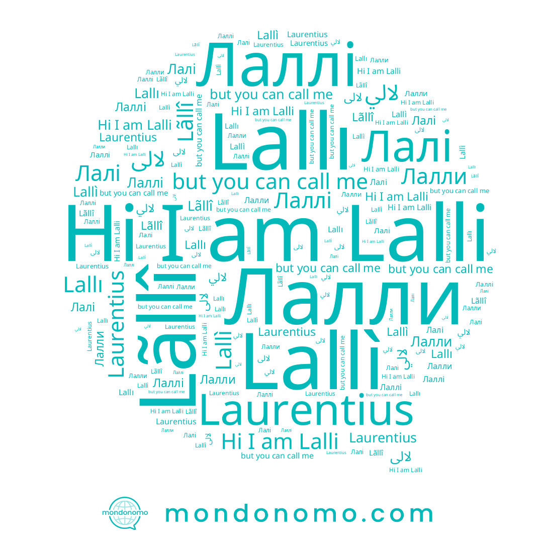 name Лалли, name Лалі, name لالى, name لالي, name Lallı, name Lalli, name Lallì, name Lãllî, name Лаллі, name Laurentius