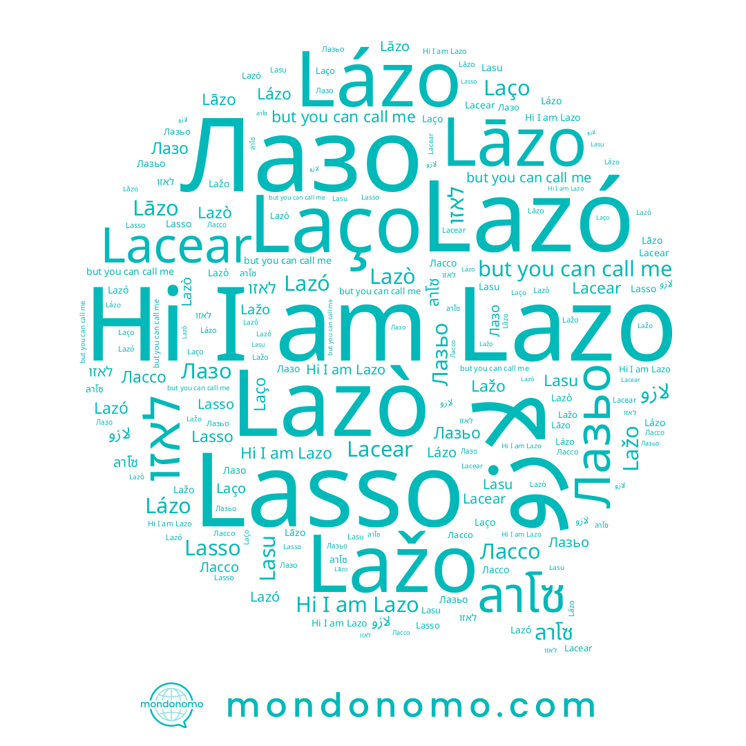 name Lasso, name Lažo, name Лазо, name Лассо, name ลาโซ, name Lazò, name Lázo, name Lāzo, name Lacear, name Лазьо, name לאזו, name لازو, name Lazó, name Laço, name Lazo, name Lasu