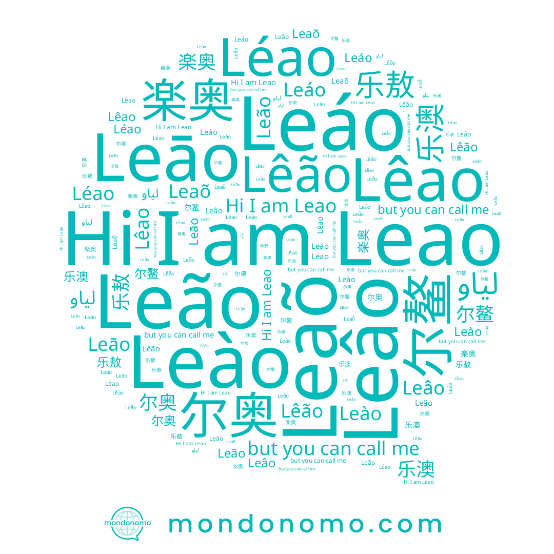name Leâo, name Léao, name Leāo, name Leão, name 尔鳌, name 乐敖, name Leáo, name لياو, name 尔奥, name Lêão, name Leào, name 楽奥, name 乐澳, name Leao, name Lêao, name Leaõ
