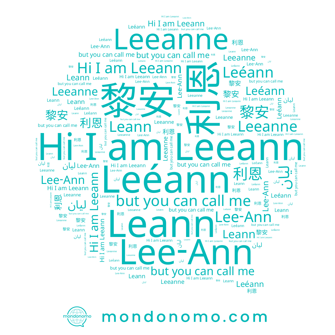 name 黎安, name Lee-Ann, name Leéann, name Leann, name ليان, name Leeanne, name Leeann, name 利恩