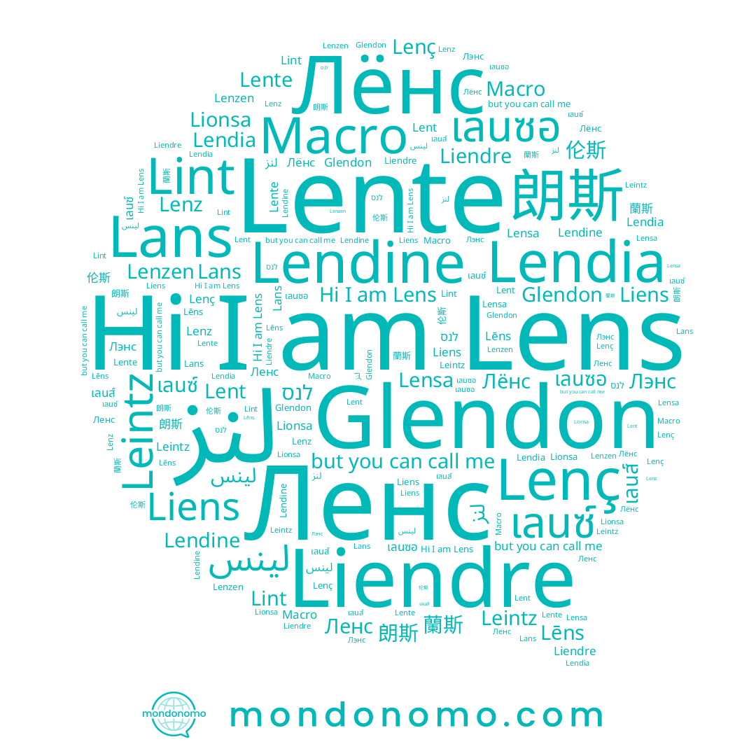 name Ленс, name 蘭斯, name Liens, name Lēns, name לנס, name เลนซอ, name Leintz, name Lensa, name Lens, name Лэнс, name Лёнс, name Lenç, name Lans, name Lenz, name Lente, name Glendon, name Lent, name 朗斯, name Lint, name Lenzen, name 伦斯, name เลนซ์, name Liendre, name เลนส์, name Lionsa, name Macro, name Lendine, name Lendia