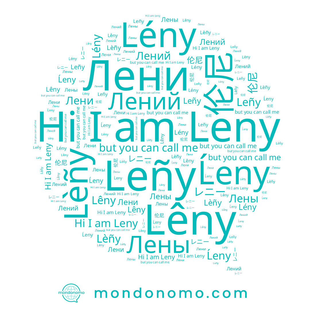 name Leñy, name Лений, name Lény, name Ĺeny, name Lêny, name Leny, name Лени, name Lèñy, name レニー, name Лены, name 伦尼