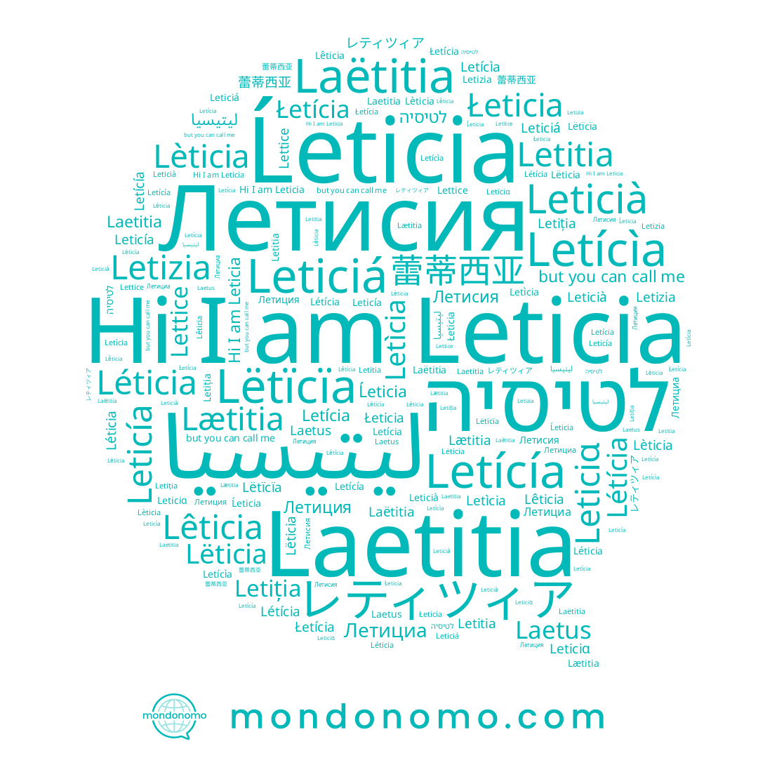 name Łeticia, name Летициа, name 蕾蒂西亚, name Letizia, name Leticia, name Létícia, name Leticiá, name Letícía, name Ĺeticia, name Leticía, name Lettice, name Letiția, name Letícia, name Lætitia, name Летисия, name レティツィア, name Łetícia, name Laëtitia, name Leticià, name Léticia, name Letìcia, name Lëtïcïa, name Lêticia, name לטיסיה, name Leticiɑ, name Lëticia, name Летиция, name Laetitia, name Letícìa, name Lèticia, name Letitia