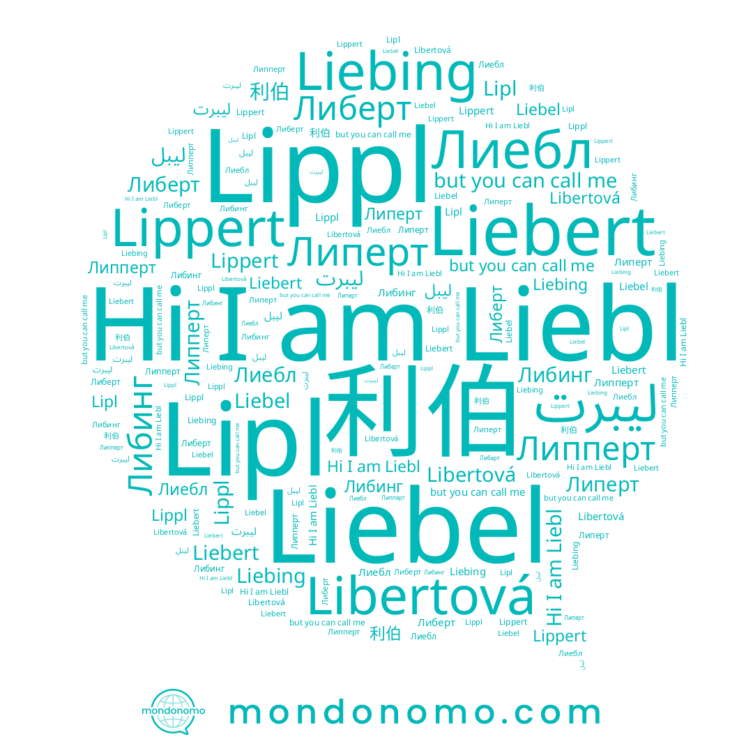 name ليبرت, name Liebl, name Lipl, name Либерт, name Либинг, name Липерт, name Липперт, name Лиебл, name Lippert, name Lippl, name Liebel, name 利伯, name Libertová, name Liebing, name Liebert