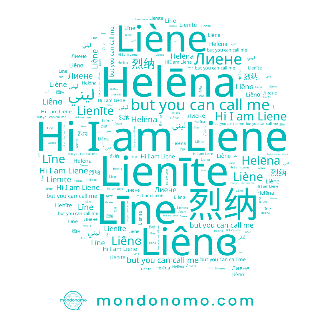 name Līne, name Liene, name Лиене, name Lienīte, name Liène, name Liênɞ, name ليني, name Helēna, name 烈纳