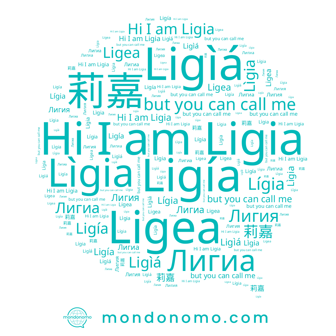 name Lígia, name Lìgia, name Лигиа, name Лигия, name Ligea, name Ligía, name Ligìá, name 莉嘉, name Ligia