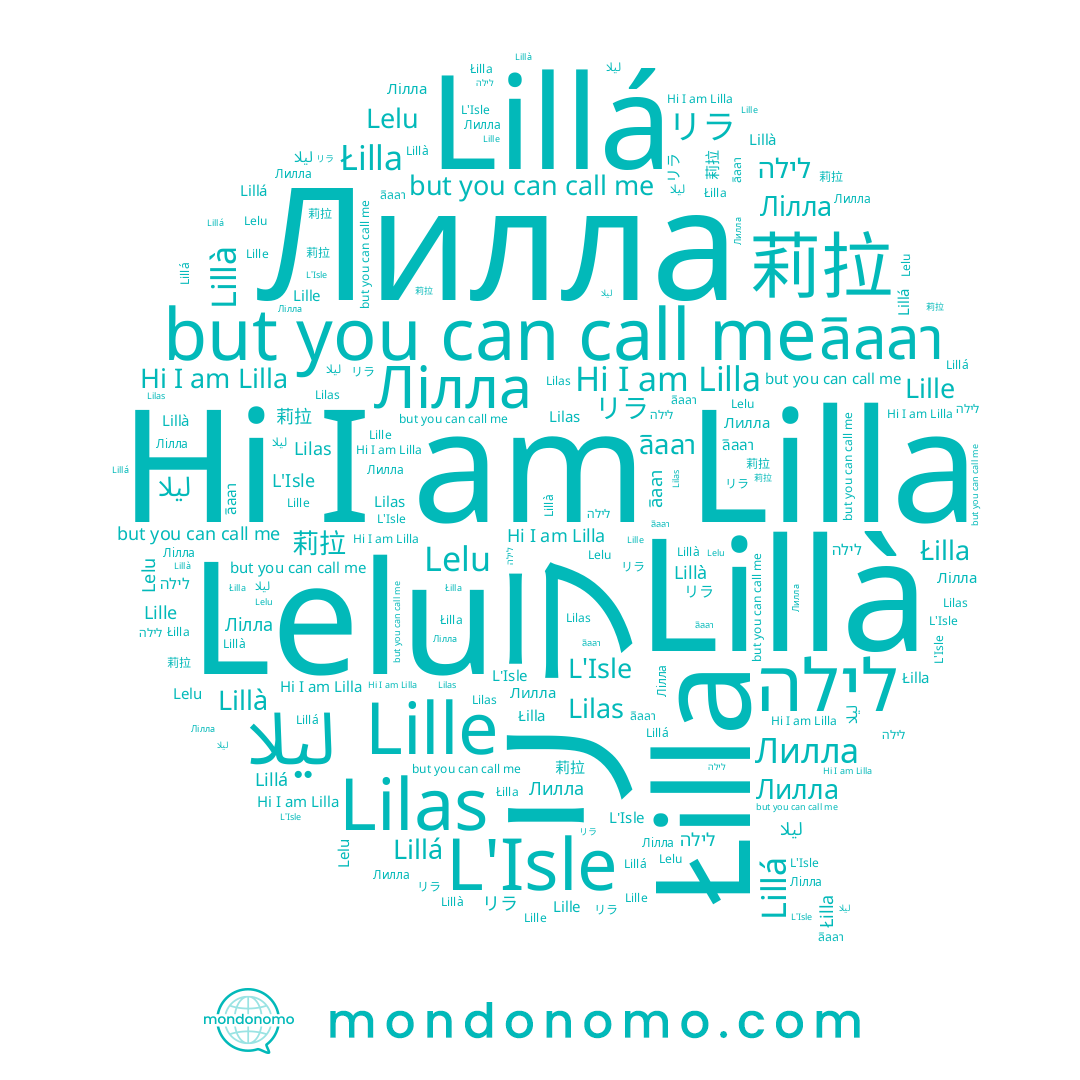 name リラ, name Lilas, name Лилла, name ลิลลา, name Lille, name Lilla, name Лілла, name Lillá, name לילה, name Lelu, name Łilla, name ليلا, name Lillà, name 莉拉