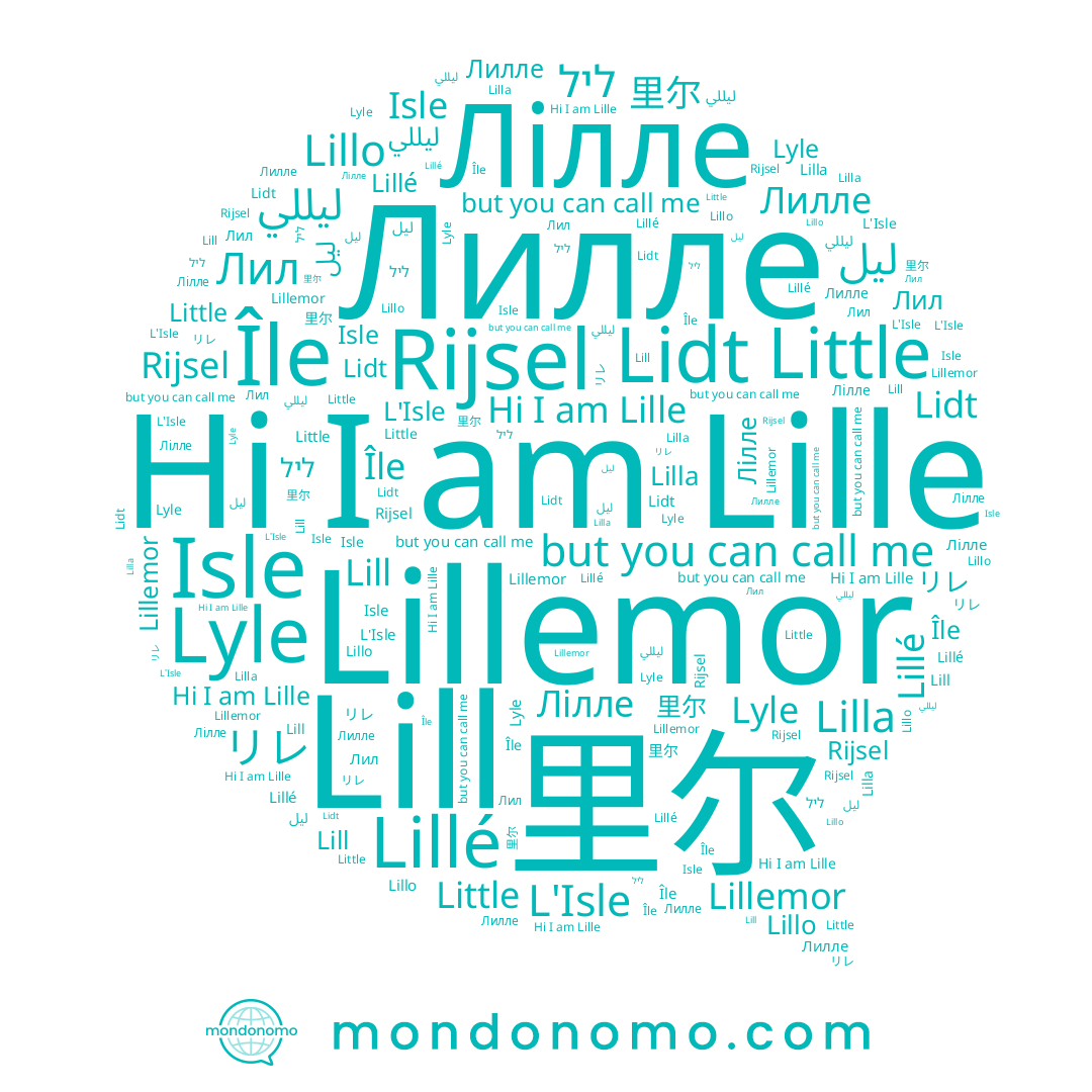 name Isle, name Лил, name Little, name ليل, name 里尔, name Lill, name Île, name Лілле, name Лилле, name Lille, name Lyle, name Rijsel, name Lilla, name Lillo, name Lillemor, name ליל, name Lillé