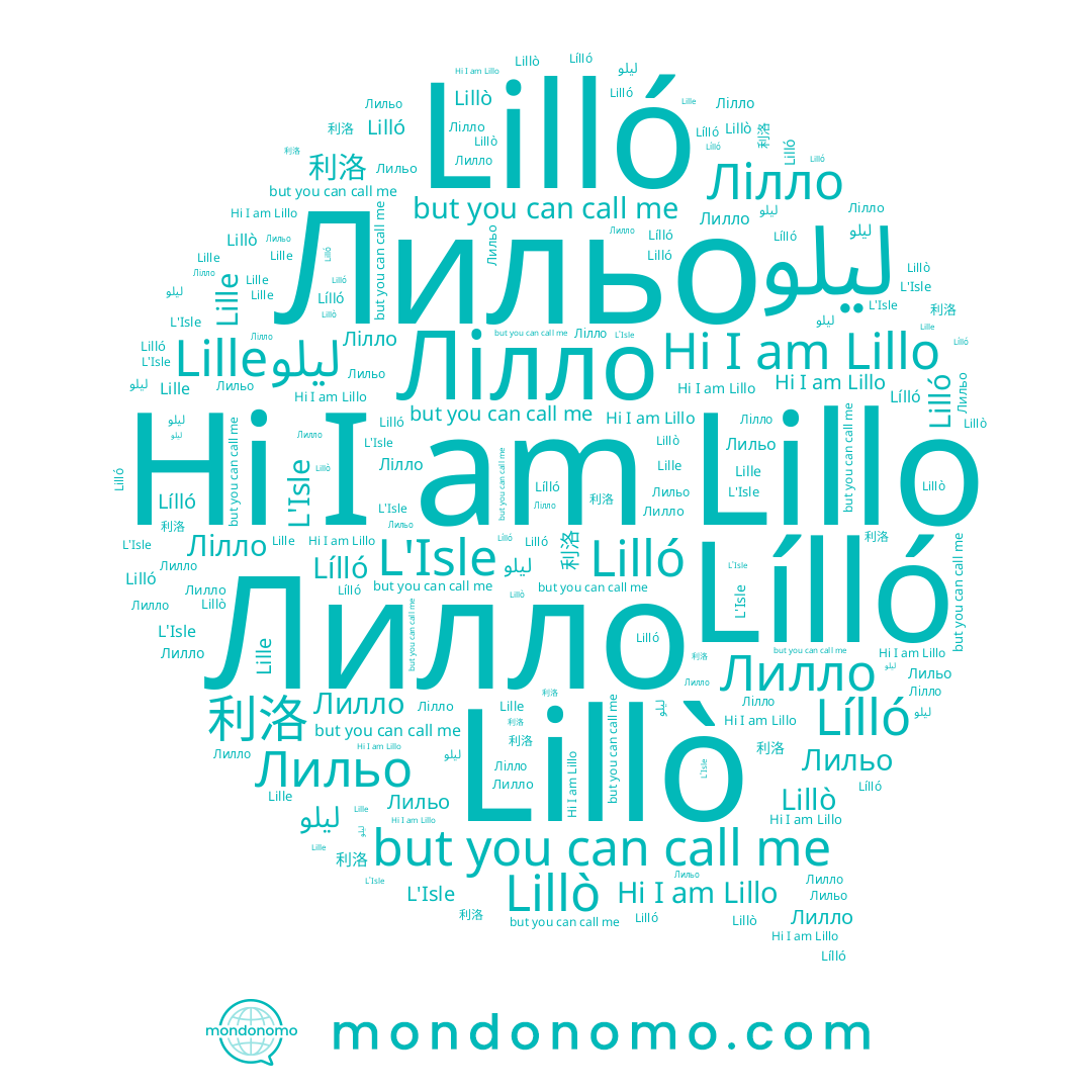 name Lillò, name ليلو, name Lílló, name Лілло, name Lille, name Лилло, name 利洛, name Lillo, name Лильо, name Lilló