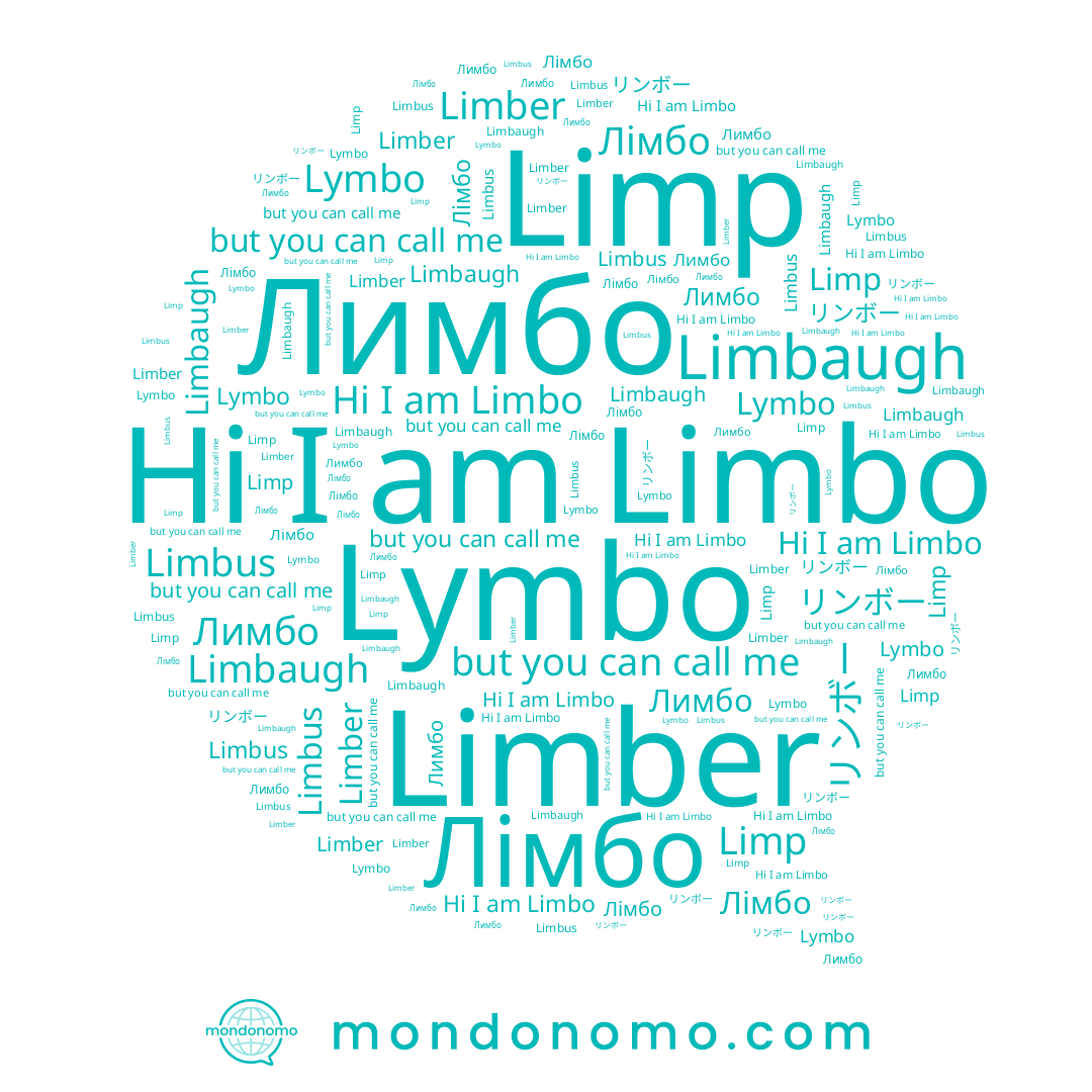 name Limbaugh, name Лімбо, name Лимбо, name Lymbo, name Limbo, name Limber