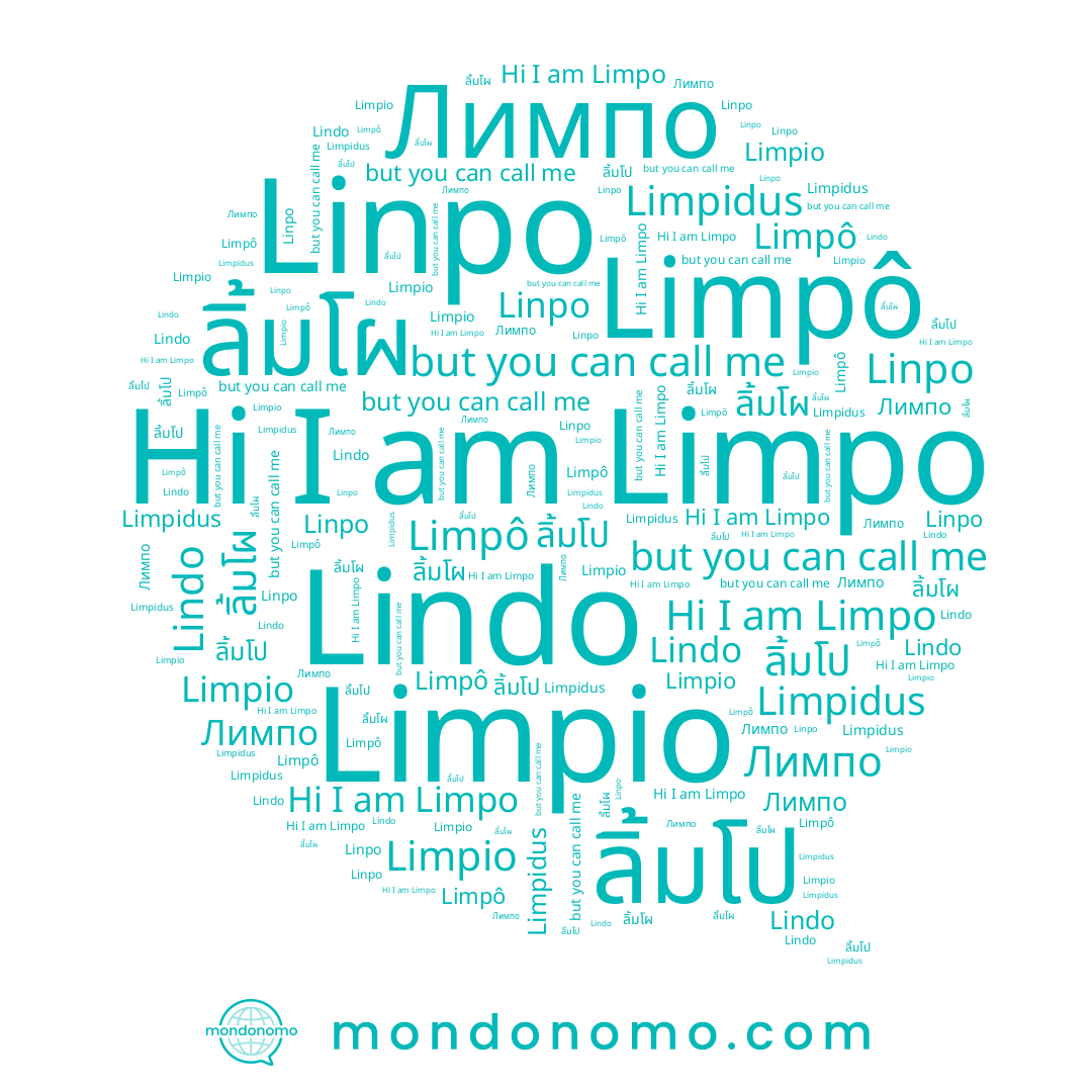 name Limpo, name Лимпо, name ลิ้มโผ, name Linpo, name Lindo, name Limpô, name ลิ้มโป, name Limpio