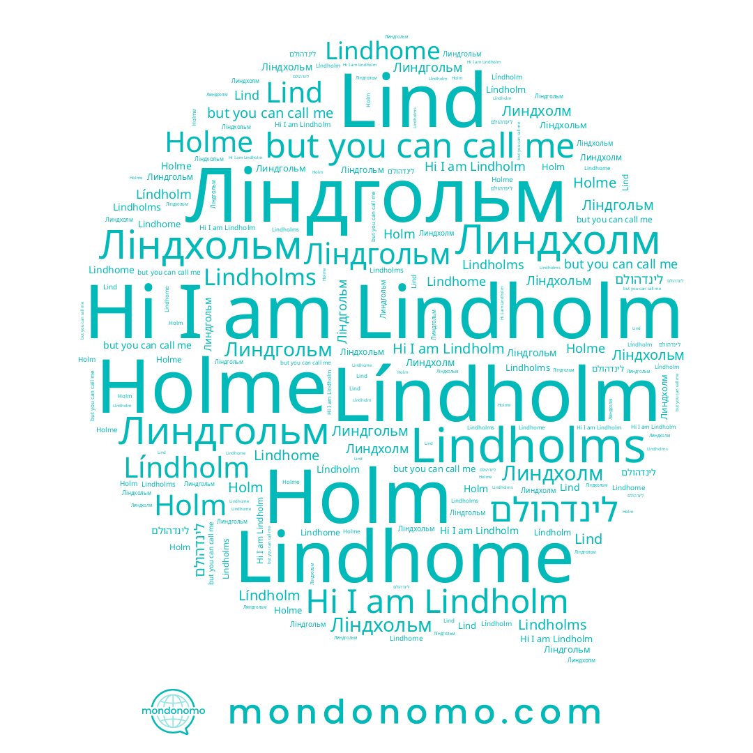 name Линдхолм, name Lindholms, name Ліндхольм, name Líndholm, name Ліндгольм, name Lindholm, name Holm, name לינדהולם, name Holme, name Lind, name Lindhome, name Линдгольм