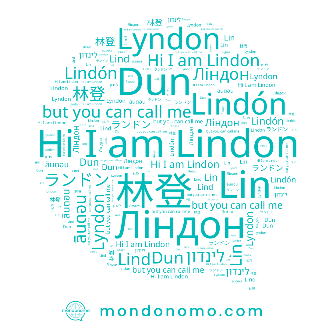 name Lin, name ランドン, name 林登, name Lindon, name Lindón, name לינדון, name Dun, name ลินดอน, name Lyndon, name Ліндон, name Lind