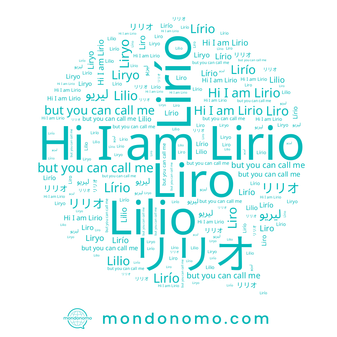 name リリオ, name Lirío, name Liryo, name Liro, name Lilio, name Lirio, name Lírio