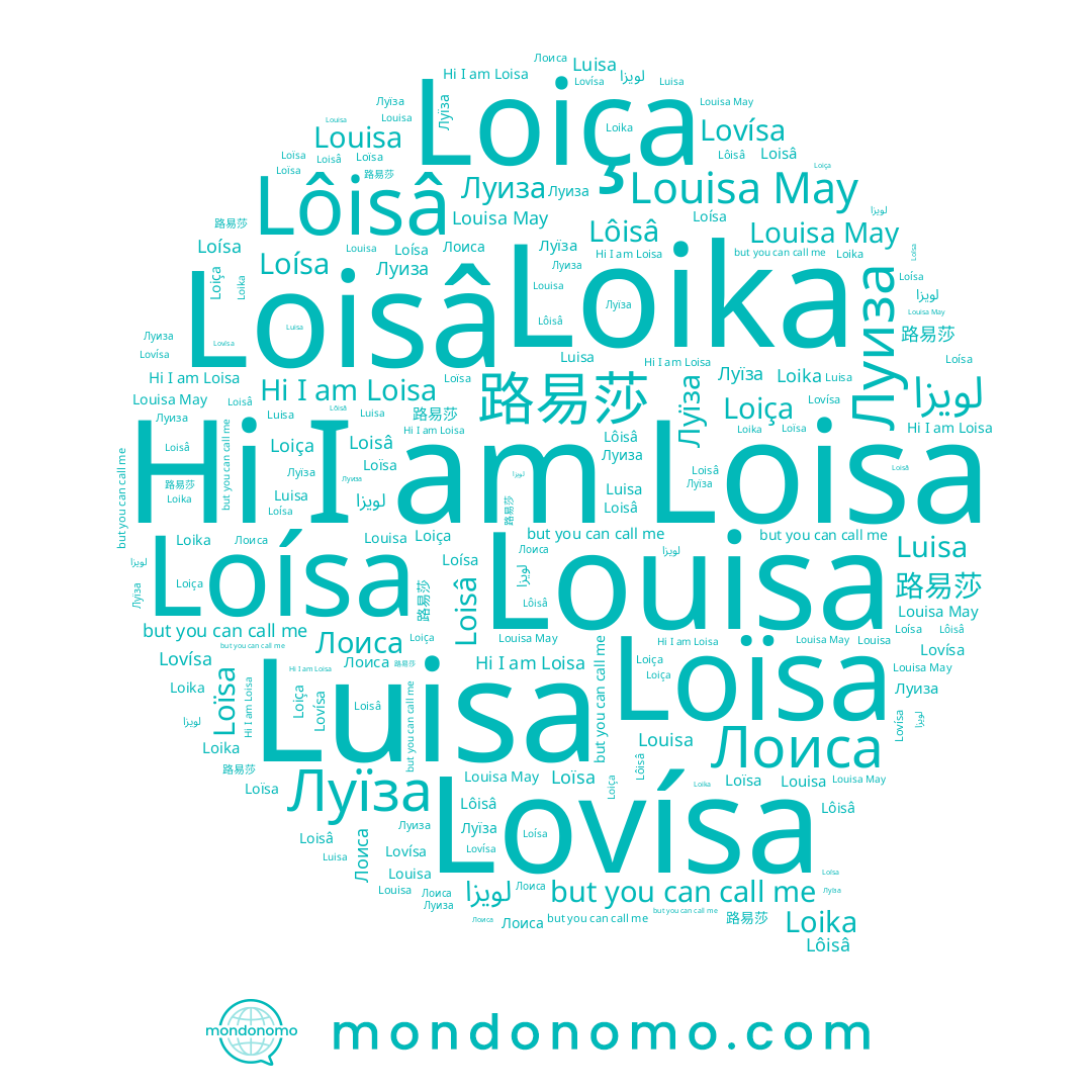 name Lôisâ, name Loïsa, name Loisa, name Loika, name Luisa, name Loisâ, name Лоиса, name 路易莎, name Loísa, name Луиза, name Loiça, name Lovísa, name لويزا, name Louisa, name Луїза